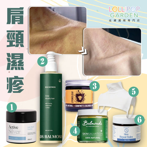 Life Elements 古法療膚軟膏 Skin Repair Balm