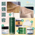 Life Elements 古法療膚軟膏 Skin Repair Balm
