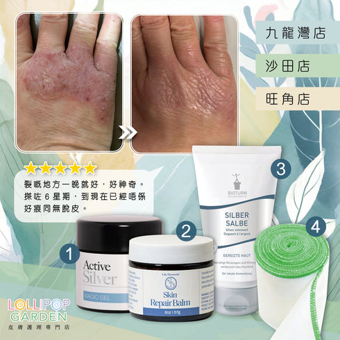 Life Elements 古法療膚軟膏 Skin Repair Balm