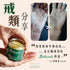 Balmonds 皇牌急救軟膏 ( 新配方 ) Skin Salvation