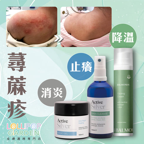 Balmonds 冰涼舒敏乳液 Cooling Cream