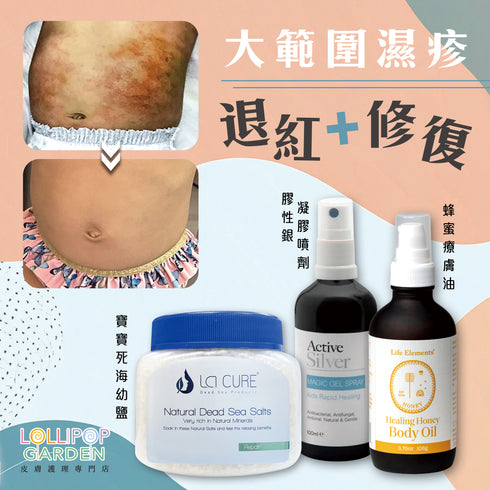 Life Elements 蜂蜜療膚油 Healing Honey Body Oil