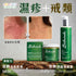 Balmonds 皇牌修護潤膚霜 Daily Moisturising Cream