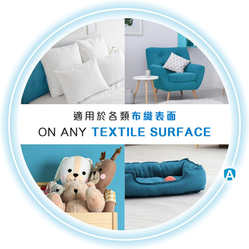 Allergoff 安敏潔除蟎噴霧 ( 環境致敏原 · 塵蟎 · 花粉 · 霉菌 · 寵物皮屑) Allergen Neutralising Spray