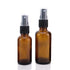 茶色遮光玻璃噴霧瓶 ( 附送迷你分裝漏斗 )