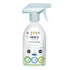 Vital Baby 100%全天然萬用消毒噴霧 Aquaint® Cleansing Water / Sanitising Water