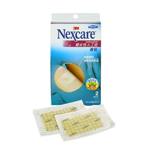 3M Nexcare Hydrocolloid 親水性人工皮敷貼 ( 特大裝 · 可剪裁 )