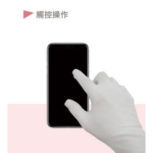 Edenswear 抗敏防護車縫手套 一對 ( 3歲至成人 )