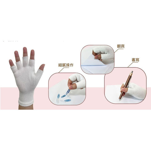 Edenswear 抗敏露指針織手套 一對 ( 3歲至成人 )